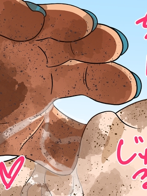 [魅足学園 (ナッシュ)] 魅足の園 Ep. 1-92[中国翻訳]_0870_21_24