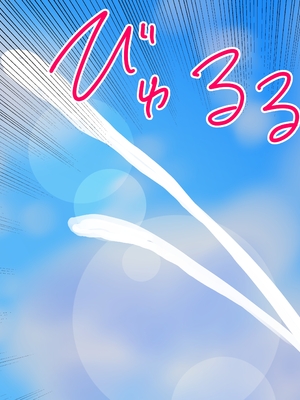 [魅足学園 (ナッシュ)] 魅足の園 Ep. 1-92[中国翻訳]_0876_21_30