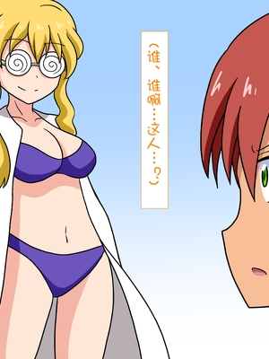 [魅足学園 (ナッシュ)] 魅足の園 Ep. 1-92[中国翻訳]_0889_21_43