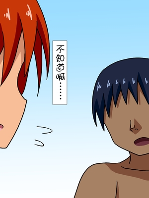 [魅足学園 (ナッシュ)] 魅足の園 Ep. 1-92[中国翻訳]_0915_11