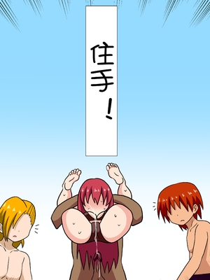 [魅足学園 (ナッシュ)] 魅足の園 Ep. 1-92[中国翻訳]_0937_33