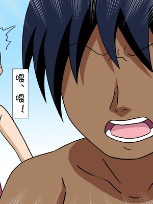 [魅足学園 (ナッシュ)] 魅足の園 Ep. 1-92[中国翻訳]_0971_1