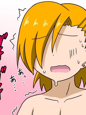 [魅足学園 (ナッシュ)] 魅足の園 Ep. 1-92[中国翻訳]_0986_16