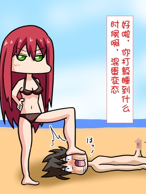 [魅足学園 (ナッシュ)] 魅足の園 Ep. 1-92[中国翻訳]_0995_25