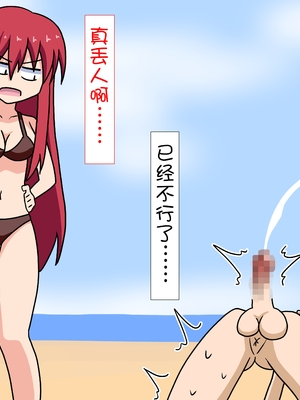 [魅足学園 (ナッシュ)] 魅足の園 Ep. 1-92[中国翻訳]_1022_52