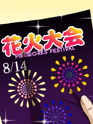 [魅足学園 (ナッシュ)] 魅足の園 Ep. 1-92[中国翻訳]_1039_4