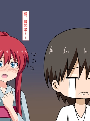 [魅足学園 (ナッシュ)] 魅足の園 Ep. 1-92[中国翻訳]_1064_29