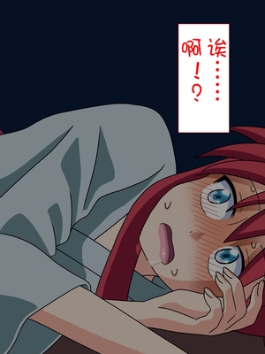 [魅足学園 (ナッシュ)] 魅足の園 Ep. 1-92[中国翻訳]_1167_77_12