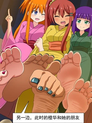 [魅足学園 (ナッシュ)] 魅足の園 Ep. 1-92[中国翻訳]_1182_77_27