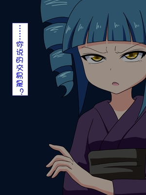 [魅足学園 (ナッシュ)] 魅足の園 Ep. 1-92[中国翻訳]_1211_81_1