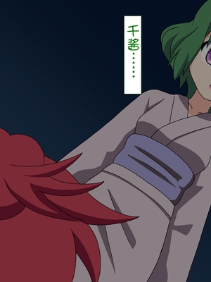 [魅足学園 (ナッシュ)] 魅足の園 Ep. 1-92[中国翻訳]_1231_81_22