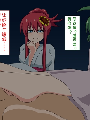 [魅足学園 (ナッシュ)] 魅足の園 Ep. 1-92[中国翻訳]_1246_81_37