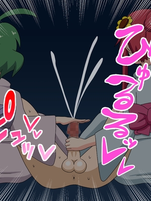 [魅足学園 (ナッシュ)] 魅足の園 Ep. 1-92[中国翻訳]_1249_81_40