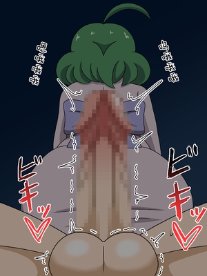 [魅足学園 (ナッシュ)] 魅足の園 Ep. 1-92[中国翻訳]_1257_81_48