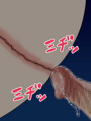 [魅足学園 (ナッシュ)] 魅足の園 Ep. 1-92[中国翻訳]_1298_85_24