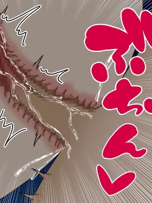 [魅足学園 (ナッシュ)] 魅足の園 Ep. 1-92[中国翻訳]_1299_85_25