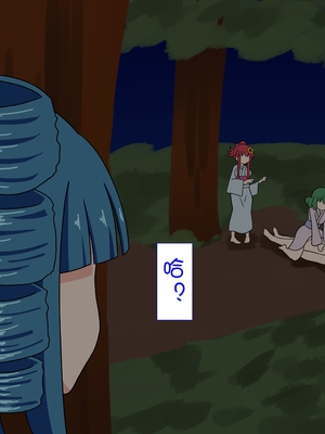 [魅足学園 (ナッシュ)] 魅足の園 Ep. 1-92[中国翻訳]_1304_85_30