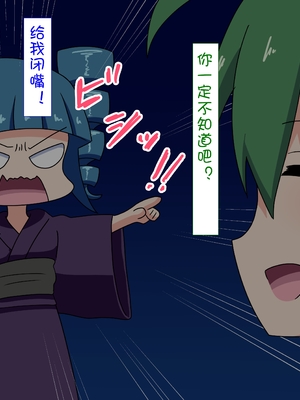 [魅足学園 (ナッシュ)] 魅足の園 Ep. 1-92[中国翻訳]_1309_85_35