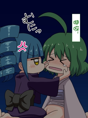 [魅足学園 (ナッシュ)] 魅足の園 Ep. 1-92[中国翻訳]_1310_85_36