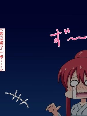 [魅足学園 (ナッシュ)] 魅足の園 Ep. 1-92[中国翻訳]_1319_85_45