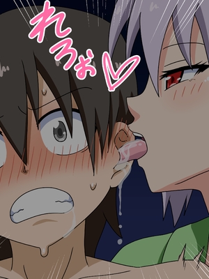 [魅足学園 (ナッシュ)] 魅足の園 Ep. 1-92[中国翻訳]_1370_89_38