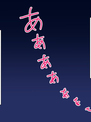 [魅足学園 (ナッシュ)] 魅足の園 Ep. 1-92[中国翻訳]_1373_89_41