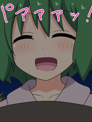 [魅足学園 (ナッシュ)] 魅足の園 Ep. 1-92[中国翻訳]_1374_89_42