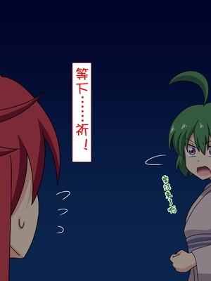 [魅足学園 (ナッシュ)] 魅足の園 Ep. 1-92[中国翻訳]_1379_89_47