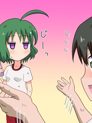 [魅足学園 (ナッシュ)] 魅足の園 Ep. 1-92[中国翻訳]_0373_13_34