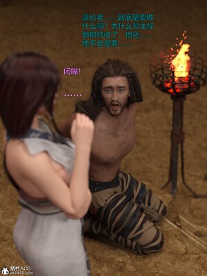 [smallflyingrat(小飛鼠)] 賭局 05_014