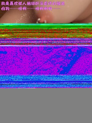 [smallflyingrat(小飛鼠)] 賭局 05_027