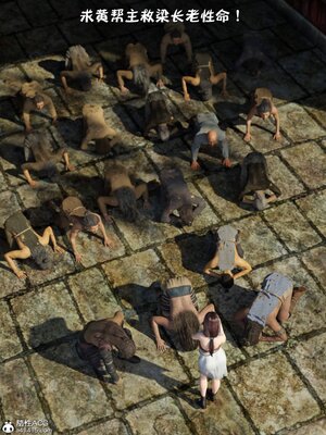 [smallflyingrat(小飛鼠)] 賭局 05_033