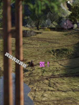 [smallflyingrat(小飛鼠)] 賭局 05_040