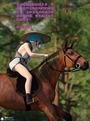 [smallflyingrat(小飛鼠)] 賭局 05_041