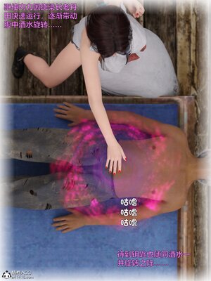 [smallflyingrat(小飛鼠)] 賭局 05_045