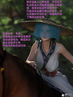 [smallflyingrat(小飛鼠)] 賭局 05_047