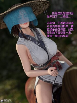 [smallflyingrat(小飛鼠)] 賭局 05_059