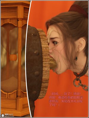 [smallflyingrat(小飛鼠)] 賭局 05_062