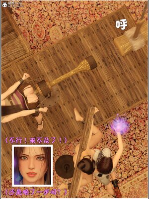 [smallflyingrat(小飛鼠)] 賭局 05_071