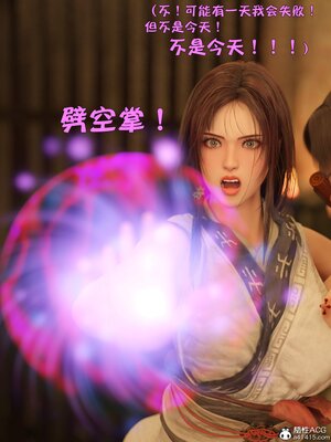 [smallflyingrat(小飛鼠)] 賭局 05_072