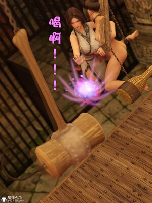 [smallflyingrat(小飛鼠)] 賭局 05_073