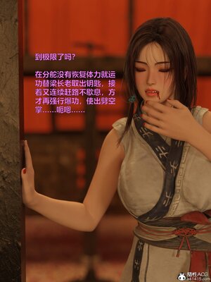 [smallflyingrat(小飛鼠)] 賭局 05_083