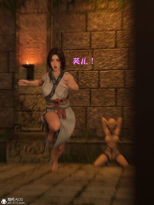 [smallflyingrat(小飛鼠)] 賭局 05_087