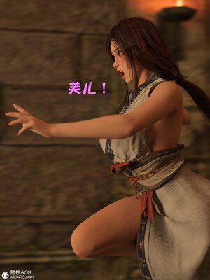 [smallflyingrat(小飛鼠)] 賭局 05_088