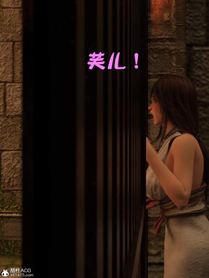 [smallflyingrat(小飛鼠)] 賭局 05_089