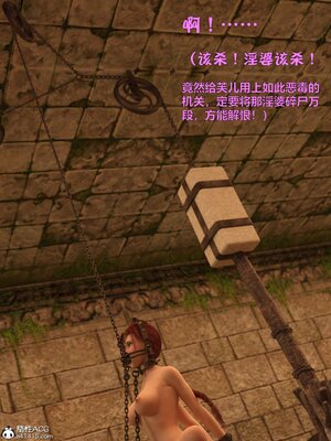 [smallflyingrat(小飛鼠)] 賭局 05_094