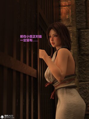 [smallflyingrat(小飛鼠)] 賭局 05_100