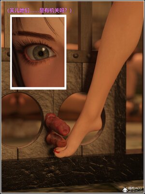 [smallflyingrat(小飛鼠)] 賭局 05_105