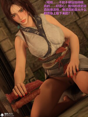 [smallflyingrat(小飛鼠)] 賭局 05_109