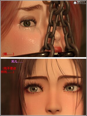 [smallflyingrat(小飛鼠)] 賭局 05_113